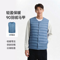 袂绒 反季90绒圆领轻薄款羽绒服马甲男外穿保暖外套 雾霾蓝 S