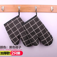 收米 加厚微波炉手套耐高温隔热厨房家用防热烤箱烤炉烘焙专用防烫 2只装(颜色随机)
