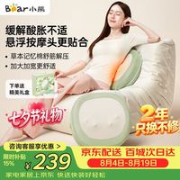 小熊 揉捏热敷 腰部按摩器