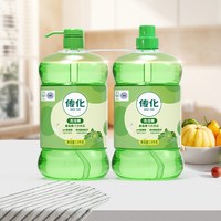 传化 清香柠檬洗洁精洗涤剂A类食品用去油1.5kg*2桶大桶家庭促销装