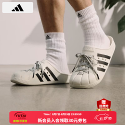 adidas 男鞋女鞋 秋季新款运动鞋勃肯鞋户外洞洞鞋沙滩拖鞋
