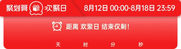 天猫精选 卡拉羊聚划算欢聚日 书包叠券7折起
