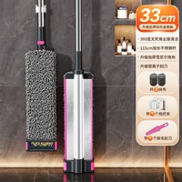 东方亮洁 拖把家用一拖净干湿两用懒人免手洗新雪尼尔平板拖布墩布拖地神器