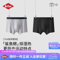 Lee Cooper 特价男士运动内裤拼接透气网孔高透高弹力平角裤 暗军绿 2条 2XL