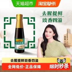 李锦记 蒸鱼豉油调料207ml