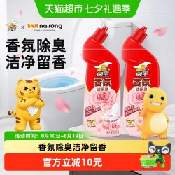 威王 香氛洁厕液马桶清洁剂1000g除菌除垢去异味洁厕剂洁厕灵