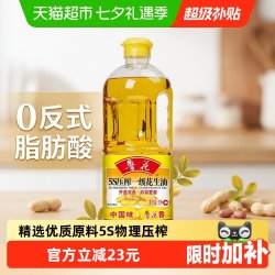 鲁花 5S压榨一级花生油