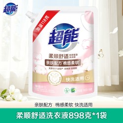 超能 低泡洗衣液898g柔顺舒适袋装补充液替换装去渍亲肤家用实惠装