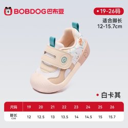 巴布豆 宝宝学步鞋秋季新款婴幼儿鞋子网面防滑女宝宝机能鞋童鞋