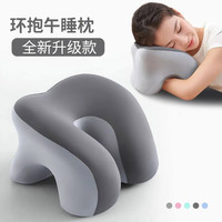 办公室午睡枕工位趴睡枕