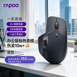 雷柏 MT760 2.4G蓝牙 多模无线鼠标 4000DPI 黑色