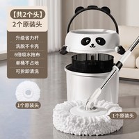 美丽雅 熊猫旋转拖把脱水单桶拖地家用墩布加厚吸水净棉线免手洗