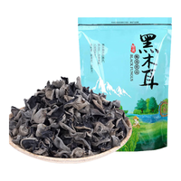 吟山红 正宗黑木耳新货东北木耳泡发率高肉厚无根秋季黑木耳袋装 精选黑木耳250g/袋