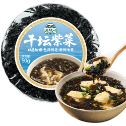 湾琴河 霞浦干坛紫菜 50g 鱼虾贝类干货