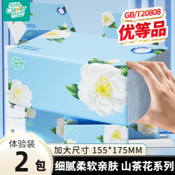 聪妈 山茶花语抽纸巾4层加厚300张餐面巾纸擦手卫生纸家用实惠装