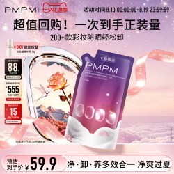 PMPM 玫瑰小气泡精华洁颜洗面奶保湿控油清洁卸妆修护