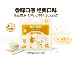 九阳豆浆 纯豆浆豆奶粉不添加糖20g*21条早餐