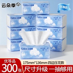 云朵季 3包云朵季生活抽纸巾300张餐巾纸卫生纸面巾纸家用实惠装手纸抽纸
