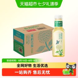 农夫山泉 东方树叶0糖0脂0卡无糖茶饮料