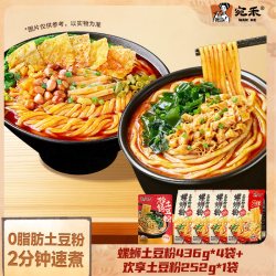 宛禾 螺蛳粉土豆粉版柳州正宗螺狮粉速食