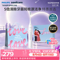 飞利浦 钻石3系列 HX5181/01 电动牙刷 白色 刷头*2