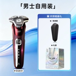 飞利浦 蜂巢5系列 S5831 电动剃须刀 酒红色