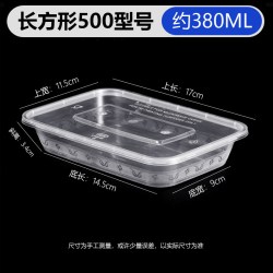 圆形一次性餐盒商用打包盒长方形外卖饭盒加厚食品级PP商汤碗带盖