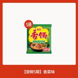 今麦郎 麻辣香锅方便面免煮泡面袋装含海带速食充饥主食整箱ms