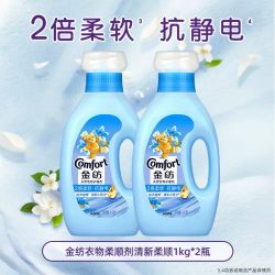 Comfort 衣物护理柔顺剂防静电留香清新柔顺/粉樱1kg*2瓶