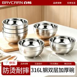 百畅 不锈钢碗316L食品级家用加厚双层隔热饭碗成人儿童汤碗泡面碗大碗 11.5cm双层防烫碗