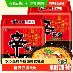 农心 ONGSHIM 农心 辛拉面韩国韩式方便面辣白菜黑燃辛拉面泡面袋装