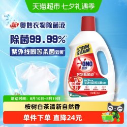 奥妙 酵素除菌系列衣物除菌液桉树白茶香型3kg