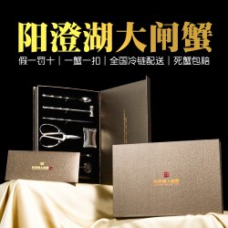 醉卧阳澄 礼券阳澄湖大闸蟹提货券1299蟹八件蟹卡大闸蟹礼品卡鲜活螃蟹券 公蟹3.5两*5只 女蟹2.5两*5只