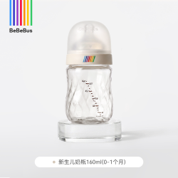 BeBeBus 钻光玻璃奶瓶新生儿宝宝0-3-6个月婴儿专用防胀气防呛奶瓶