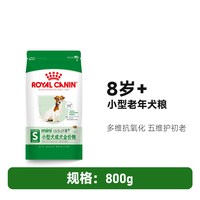 88VIP：皇家 SPR24小型犬老年犬狗粮 1.5kg