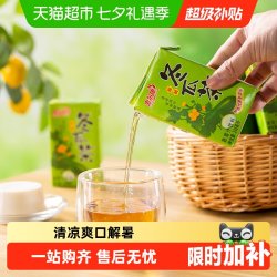 惠尔康 秘制冬瓜茶