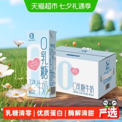 认养 零乳糖全脂牛奶 200ml*18盒