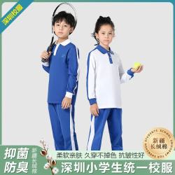 跨乐深圳统一校服小学生薄款长裤男女同款（超舒棉 70%棉）