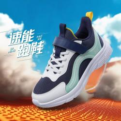 361° 儿童春秋款男童运动鞋学生轻便体训鞋女中大童小白鞋