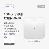Keep SE 体脂秤