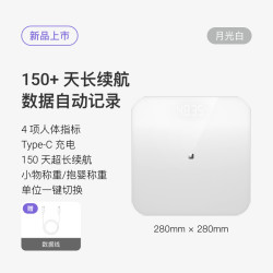 Keep SE 体脂秤