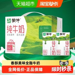 蒙牛 3.2g蛋白质 纯牛奶