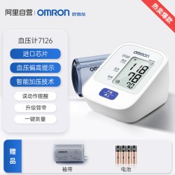 欧姆龙 电子血压计血压家用测量仪高精准医用老人臂式量血压U10K
