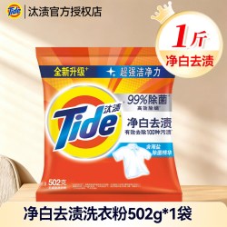 汰渍 洗衣粉10斤装家用家庭用官方旗舰店正品批发持久留香强力去污