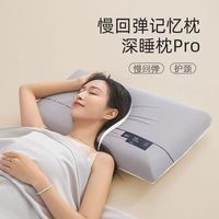 记忆棉枕头护颈椎助睡眠慢回弹酒店专用枕枕芯深睡护颈枕宿舍简单