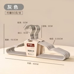 衣架宏尔康加粗加厚防滑家用成人挂衣服架43cm阳台晾衣架金属衣物