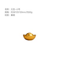 朱炳仁 铜一锭发财元宝桌面乔迁礼品礼物聚宝盆装饰品玄学小摆件