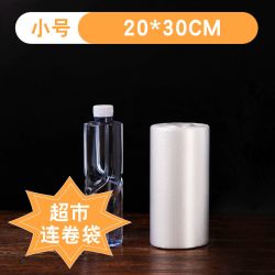 NYDER 食品级加厚连卷袋 保鲜袋