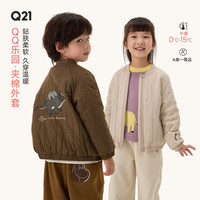 Q21 软心绵校服神器男女儿童棉服刺绣秋冬保暖外套 缇纳企鹅 120 cm