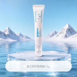 贝亲 婴儿唇周膏宝宝口水膏护理膏12g隔离口水特护面霜